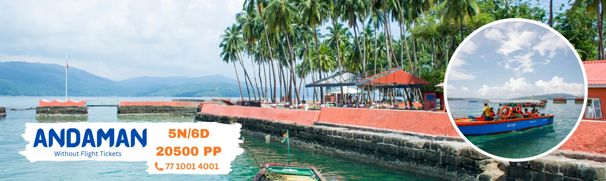 Veetrips Andaman Tour Package